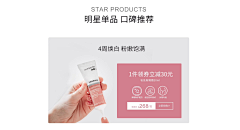 蜜橘儿采集到pc端