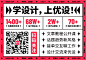 打翻调色盘！多巴胺配色灵感