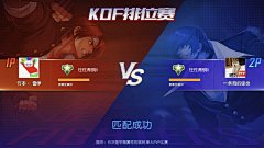 桌子66采集到PK/VS