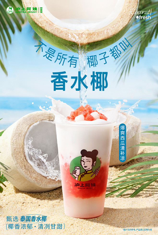 奶茶 - 首页 - 微博