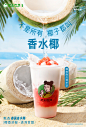 奶茶 - 首页 - 微博