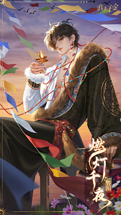 真毒假毒采集到男 服装