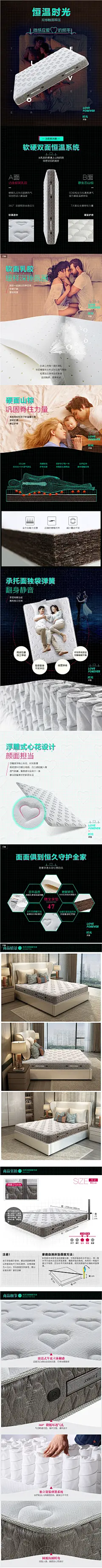 【预售】穗宝软硬双面床垫乳胶山棕独袋弹簧席梦思床时光Forever-tmall.com天猫