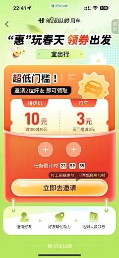 采集图片