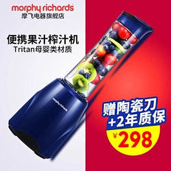 摩飞便携式迷你榨汁机果汁机料理机家用自动