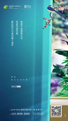 sybil-C采集到蒂芙尼蓝