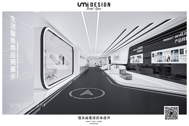 优米，不仅仅是设计—晨光展厅-古田路9号...