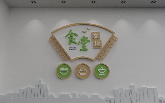 消防文化墙食堂文化墙光盘计划食品安全3D...