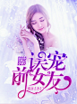 罹辞制作#禁一切