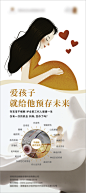 新生儿干细胞储存展架-素材库-sucai1.cn