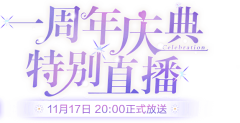 一NNNN采集到logo/slogan