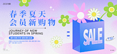 乔爷Carol采集到banner