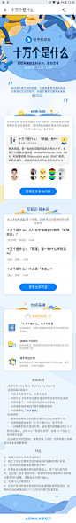 噪点纹理风格：模块小标题，多层次的浅色背景