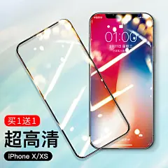 锐舞iPhone11钢化膜X苹果11手机iPhoneX全屏XS覆盖XMax贴膜ProMax蓝光XR防摔抗摔pro全包max屏保防爆iphonexr-tmall.com天猫