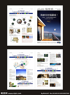 一叶知秋∮采集到房地产