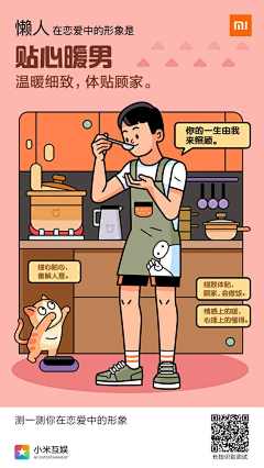 两只帆板采集到插画