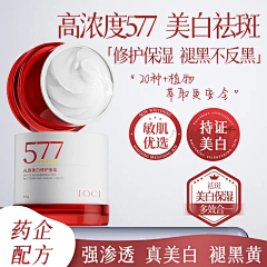 好!我批准你采集到主图类汇集