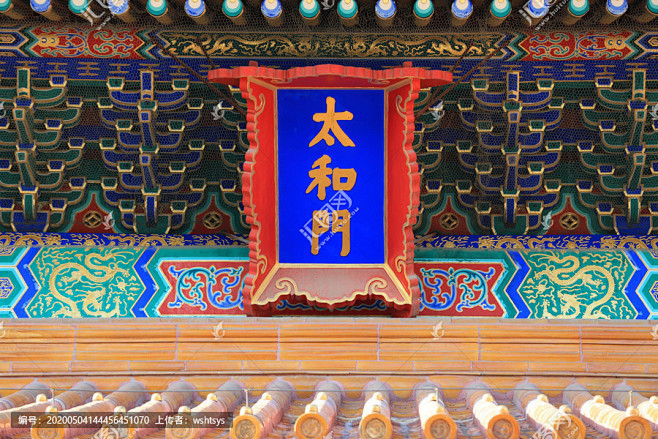 北京故宫太和门牌匾-汇图网 www.huitu.com