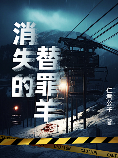 池渊-墨子殇采集到【精品质量】池渊工作室