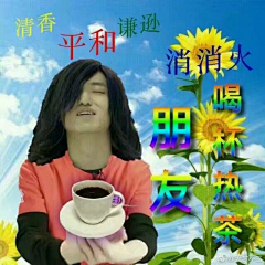 善则彧安采集到【酒】镇魂