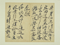 明 · 徐渭《自书诗文册》故宫博物院