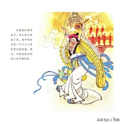 李寄除妖-新蕾出版社2013 杨永青 编绘 精品名家连环画-今日头条