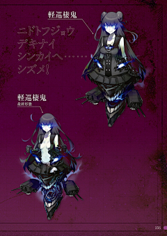 躺趴滚睡采集到现代-机甲少女