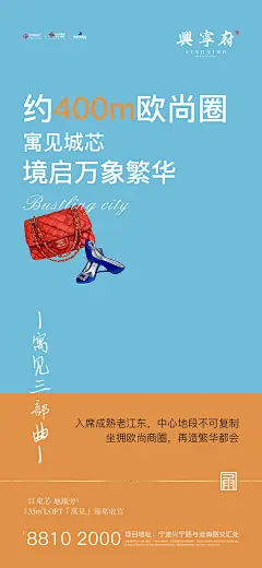 【摩根CHAN】 #地产# #景瑞# 微信/刷屏/起势/悬念/海报/排版/创意/高级/主画面/红金/公寓商铺开盘热销