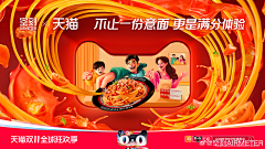 PPP-RRR采集到创意海报