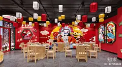 新中式国潮串串火锅店SU模型下载【ID:1137056642】_知末su模型网