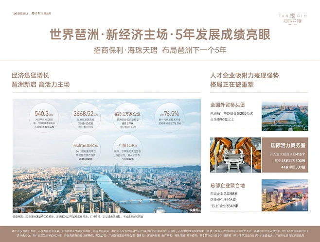 @到此为止′Here，∈点击进入主页，展板/X展架/价值点/品牌墙/企业墙面设计-花瓣网