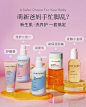 【送礼】Evereden婴儿洗护待产包5件套新生礼物礼盒呵护宝宝肌肤-tmall.com天猫