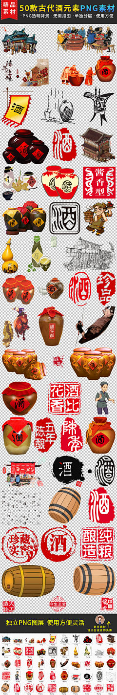 ZcYvxx采集到中国风元素