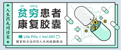 莫奈Designer采集到公众号封面