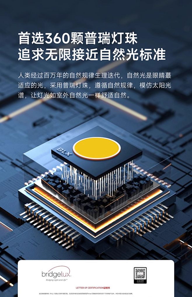 yeelight全光谱落地护眼灯立式台灯...