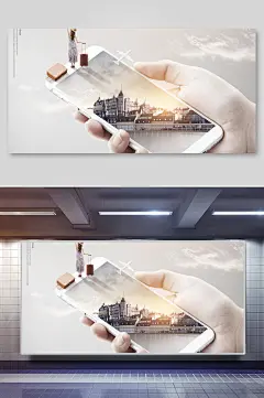 手机创意海报手机立体错视构成旅行