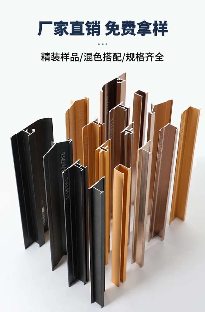 竹木纤维集成墙板5厘9厘18mm护墙板木饰面角收口条工字线包边阴角-花瓣网