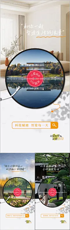 源文件下载【湖居音乐大碟创意系列海报】编号：59680031284013022