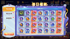 坏牙齿coco采集到弹窗,活动