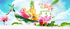 一直在原地等一个人采集到banner