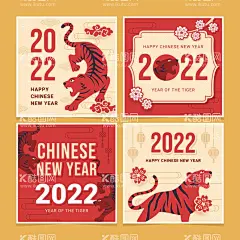虎年背景    - 源文件下载【酷图网】虎年背景,新年背景,中国新年,中国风,新年,新年快乐,恭贺新年,春节,新年贺卡,元旦,新春快乐,喜庆,