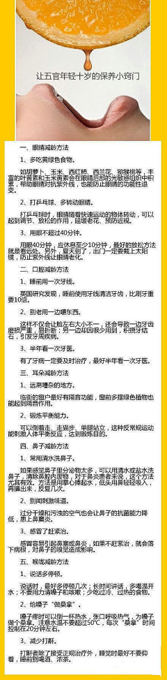 大雄の哆啦采集到健康