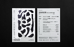王胖胖1993采集到美术展