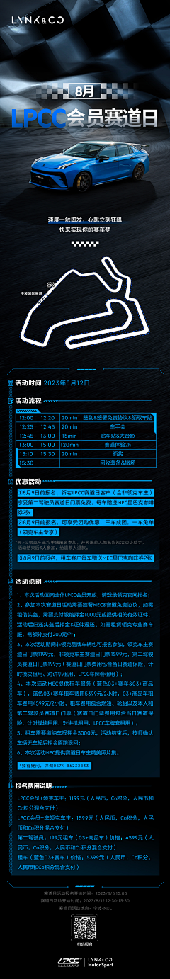 clyc2007采集到个人长图