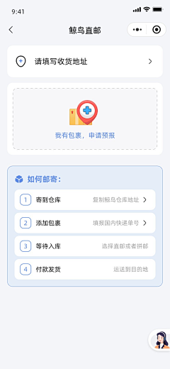 旺仔旺旺旺旺采集到原创画板