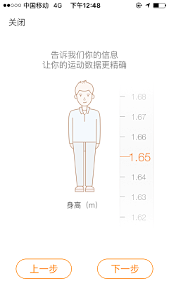 Icydesign采集到UI_选择器/进度条