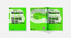A Black Cover Design : ABCD, ablackcover, design, China, Beijing,