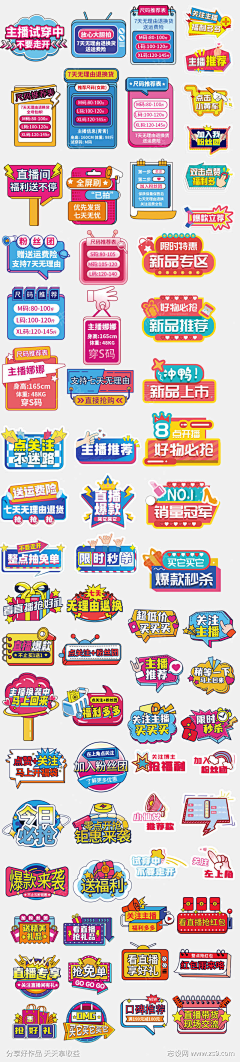 用户ierDuPBw采集到工作素材
