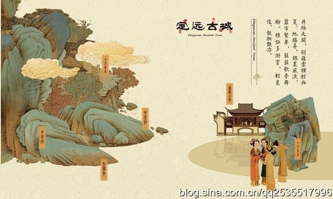 2017北京大都会广告-定远古城皖江文化...