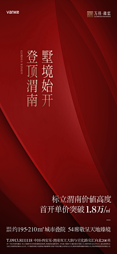 张苗条💃采集到红金